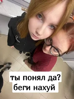 😼 emoji ахуеьь мира жив Telegram sticker 7 of 56
