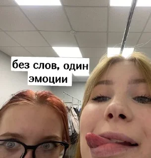 😯 emoji ахуеьь мира жив Telegram sticker 8 of 56