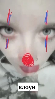 🤡 emoji ахуеьь мира жив Telegram sticker 21 of 56