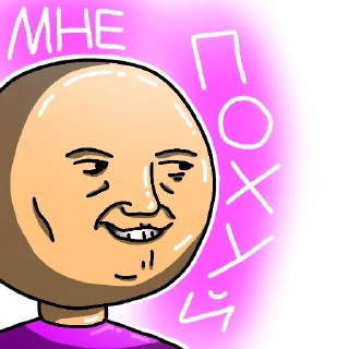 Sticker from OBJECTIVE BAD Stickers