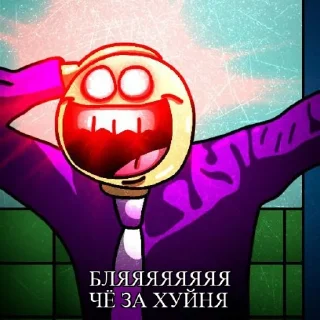 Sticker from OBJECTIVE BAD Stickers