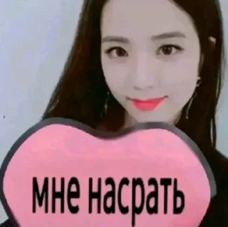 🖕 emoji Blackpink::♡ Telegram sticker 12 of 14