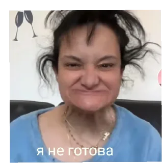 🙄 emoji ангелиночка топи топ Telegram sticker 16 of 39