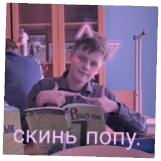 🍑 emoji ангелиночка топи топ Telegram sticker 5 of 39