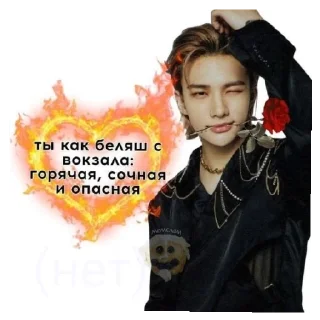 🌹 emoji ангелиночка топи топ Telegram sticker 3 of 39