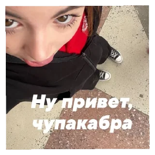 👋 emoji ангелиночка топи топ Telegram sticker 6 of 39