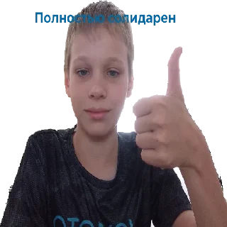 😉 emoji Семëн и его третья по счëту шиза Telegram sticker 4 of 30