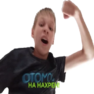 😡 emoji Семëн и его третья по счëту шиза Telegram sticker 14 of 30