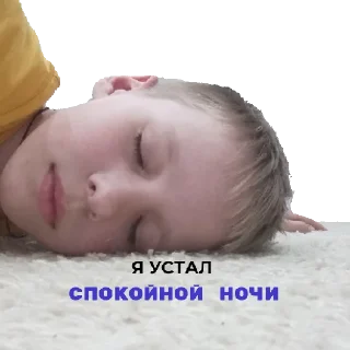 Sticker from Семëн и его шиза