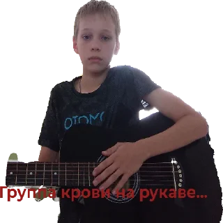 🎸 emoji Семëн и его третья по счëту шиза Telegram sticker 10 of 30