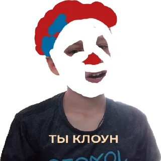🤡 emoji Семëн и его третья по счëту шиза Telegram sticker 13 of 30
