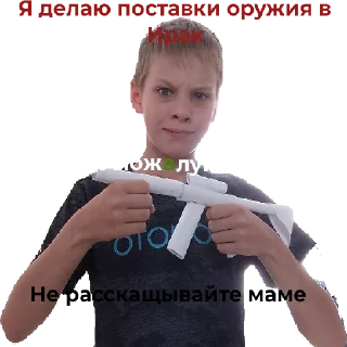🇮🇶 emoji Семëн и его третья по счëту шиза Telegram sticker 6 of 30