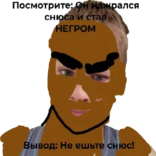 Sticker from Семëн и его вторая по счëту шиза