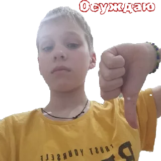 Sticker from Семëн и его шиза