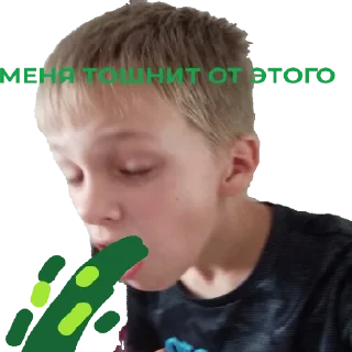 🤮 emoji Семëн и его третья по счëту шиза Telegram sticker 16 of 30