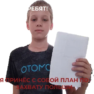 🇵🇱 emoji Семëн и его третья по счëту шиза Telegram sticker 5 of 30