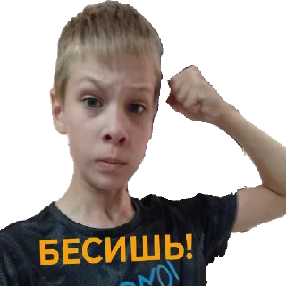 🤬 emoji Семëн и его третья по счëту шиза Telegram sticker 2 of 30