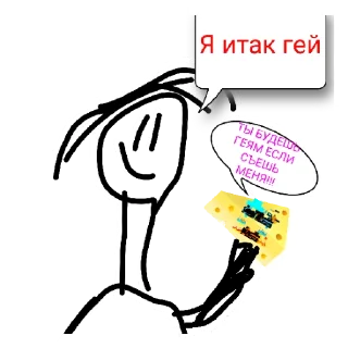 Sticker from ШИЗА ЧЕРНОРУССА И ЕГО АРИНТАНЦИИ!!!