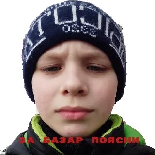 Sticker from Семëн и его вторая по счëту шиза