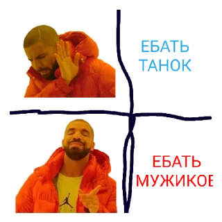 Sticker from ШИЗА ЧЕРНОРУССА И ЕГО АРИНТАНЦИИ!!!