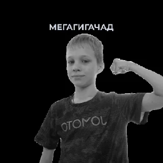 💪 emoji Семëн и его третья по счëту шиза Telegram sticker 12 of 30