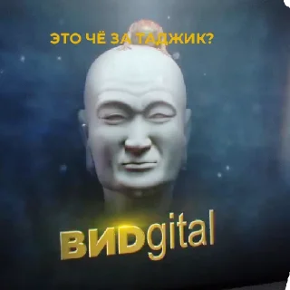 🤔 emoji Семëн и его третья по счëту шиза Telegram sticker 21 of 30