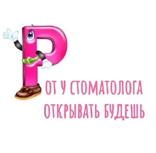 👄 emoji Nu tipo pon, da?😼😼😼 Telegram sticker 19 of 43