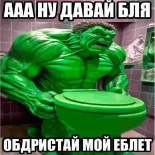 🫴 emoji Мама я г Telegram sticker 8 of 54