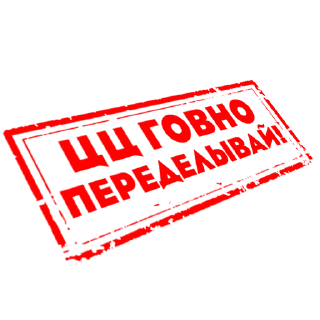 Sticker from Мама я превьюмейкер
