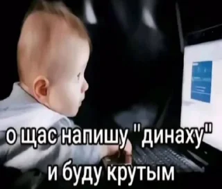 👨‍💻 emoji Мама я г Telegram sticker 24 of 54