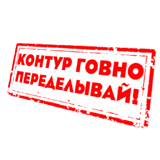 Sticker from Мама я превьюмейкер