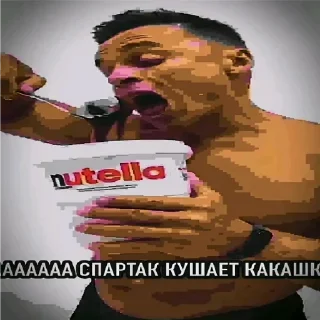 😱 emoji Мама я г Telegram sticker 9 of 54