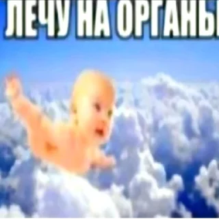 👶 emoji Мама я г Telegram sticker 5 of 54