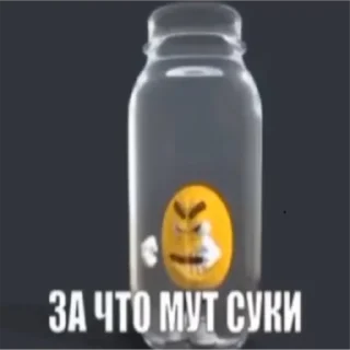 🤬 emoji Мама я г Telegram sticker 2 of 54