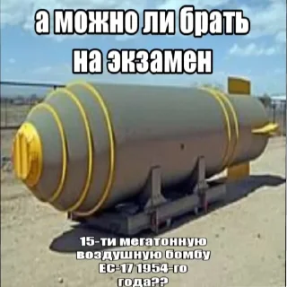 🙏 emoji Мама я г Telegram sticker 1 of 54