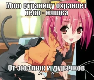 Sticker from мама, я наркоманка