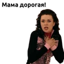 Sticker from Няня Вика