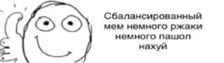 👍 emoji Epta Chuvak | @mashenka_kk Telegram sticker 5 of 86