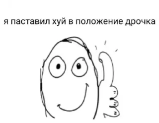👌 emoji Epta Chuvak | @mashenka_kk Telegram sticker 7 of 86