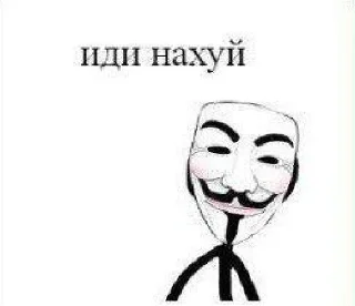 🖕 emoji Epta Chuvak | @mashenka_kk Telegram sticker 16 of 86