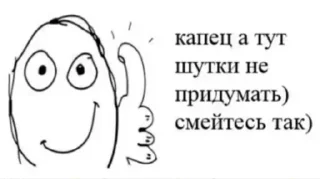☹️ emoji Epta Chuvak | @mashenka_kk Telegram sticker 13 of 86