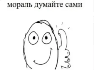 🤐 emoji Epta Chuvak | @mashenka_kk Telegram sticker 12 of 86