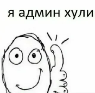 😎 emoji Epta Chuvak | @mashenka_kk Telegram sticker 9 of 86
