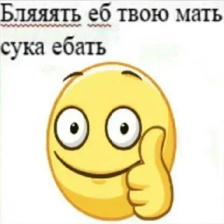 🙂 emoji Epta Chuvak | @mashenka_kk Telegram sticker 15 of 86