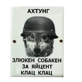Sticker from хуйня пиздатая автор @Ebal_Just_27366_B_PoT