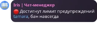 🔴 emoji ЦІХАН SQUAD pack by @QuotLyBot Telegram sticker 9 of 94