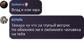 🏋 emoji ЦІХАН SQUAD pack by @QuotLyBot Telegram sticker 21 of 94