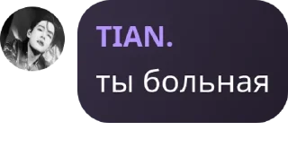 Sticker from virt squad pack by @QuotLyBot
