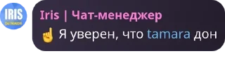 ☝️ emoji ЦІХАН SQUAD pack by @QuotLyBot Telegram sticker 22 of 94