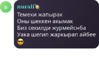 😎 emoji otmorozki squad pack by @QuotLyBot Telegram sticker 10 of 18
